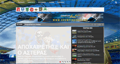 Desktop Screenshot of metropolis972.gr