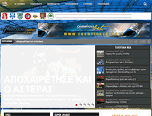 Tablet Screenshot of metropolis972.gr